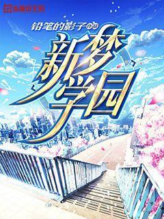 火影忍者冒险传2