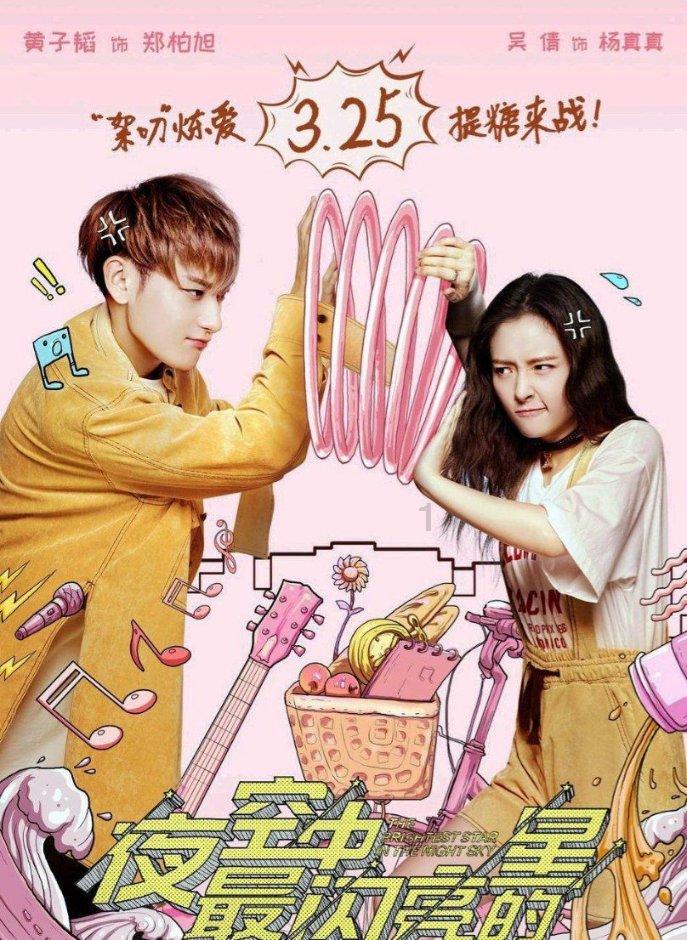 乐儿打彩蛋