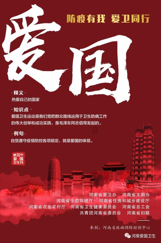 地球防卫军4.1